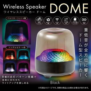 【Bブラック】ワイヤレススピーカー DOME