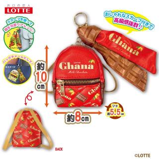 【Cガーナミルクチョコ】LOTTE スカーフ付チャームリュック