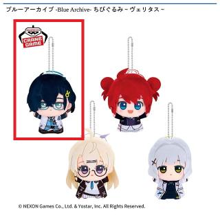 【ブルーアーカイブ】【Aチヒロ】ブルーアーカイブ -Blue Archive- ちびぐるみ～ヴェリタス～