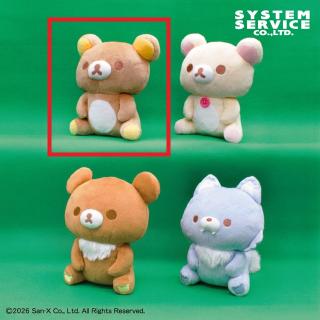 【リラックマ】【Aリラックマ】リラックマ チャイロイコグマのお友達 みあげておすわりぬいぐるみ
