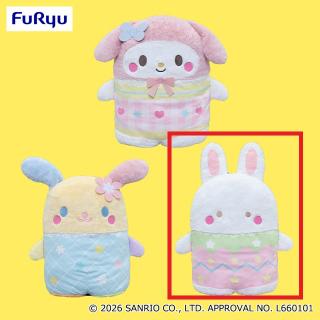 サンリオ】【Cチアリーチャム】サンリオキャラクターズ ハイパーBIG