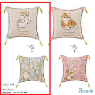 mofusand】【Aサクラ】mofusand×日比谷花壇 ゴブラン織りクッション