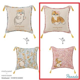 mofusand】【Bミモザ】mofusand×日比谷花壇 ゴブラン織りクッション