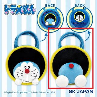 【ドラえもん】【Bおしり(飛び出し)】ドラえもん 飛び出す通りぬけフープバッグ