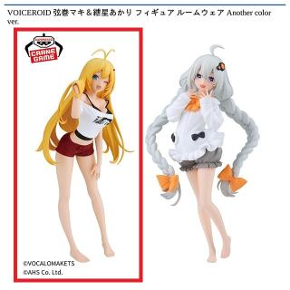 【VOICEROID】【A弦巻マキ】VOICEROID 弦巻マキ＆紲星あかり フィギュア ルームウェア Another color ver.