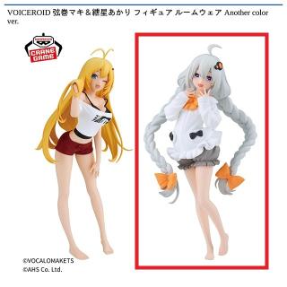 【VOICEROID】【B紲星あかり】VOICEROID 弦巻マキ＆紲星あかり フィギュア ルームウェア Another color ver.