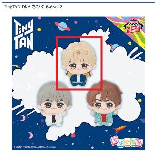 【TinyTAN】【A:Jimin】TinyTAN DNA ちびぐるみvol.2