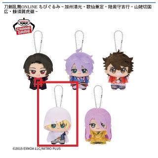 【刀剣乱舞】【D山姥切国広】刀剣乱舞ONLINE ちびぐるみ～加州清光・歌仙兼定・陸奥守吉行・山姥切国広・蜂須賀虎徹～