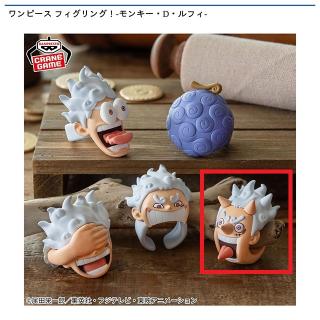 【ワンピース】【Cモンキー・D・ルフィ(角あり)】ワンピース フィグリング！-モンキー・D・ルフィ-