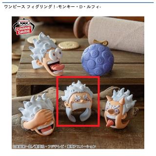 【ワンピース】【Bモンキー・D・ルフィ(歯閉じ)】ワンピース フィグリング！-モンキー・D・ルフィ-