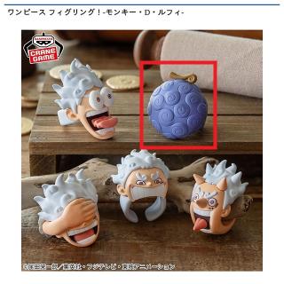 【ワンピース】【Eゴムゴムの実】ワンピース フィグリング！-モンキー・D・ルフィ-