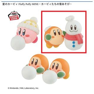 【星のカービィ】【Bワドルディとくせい！コックカワサキの雪だるま】星のカービィ Fluffy Puffy MINE～カービィたちの雪あそび～