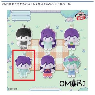 OMORI】【Dヒロ】OMORI おともだちといっしょぬいぐるみ-ヘッド