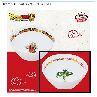 【ドラゴンボール】【B神龍】ドラゴンボール超 バンブーどんぶりvol.2