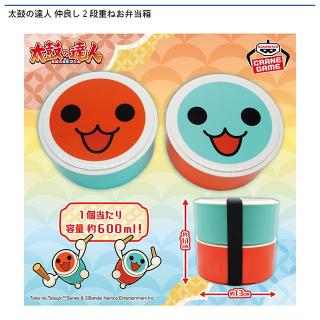 【太鼓の達人】【どんちゃん＆かっちゃん】太鼓の達人 仲良し2段重ねお弁当箱