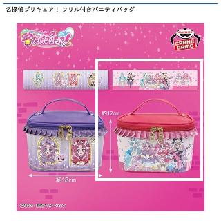 【プリキュア】【Aピンク】名探偵プリキュア！ フリル付きバニティバッグ