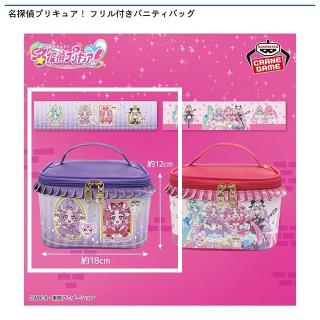 【プリキュア】【Bパープル】名探偵プリキュア！ フリル付きバニティバッグ