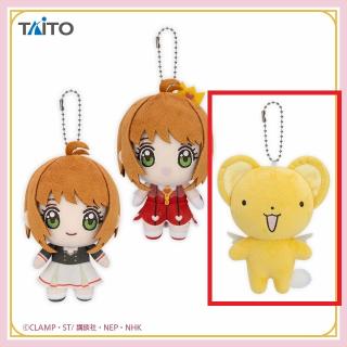 カードキャプターさくら】【Cケロちゃん】カードキャプターさくら