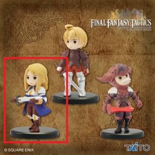 【ファイナルファンタジー】【B騎士アグリアス・オークス】ファイナルファンタジータクティクス ミニチュアフィギュアコレクション Vol.2