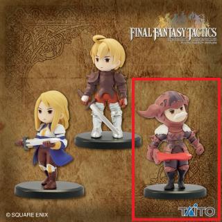 【ファイナルファンタジー】【C剣士ガフ・ガフガリオン】ファイナルファンタジータクティクス ミニチュアフィギュアコレクション Vol.2