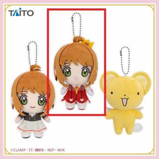 【カードキャプターさくら】【B木之本桜(ロケットビート)】カードキャプターさくら～クリアカード編～ ぬいぐるみマスコット