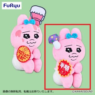 【おぱんちゅうさぎ】【Bきのこ】おぱんちゅうさぎ フレッシュおぱんちゅマーケット 訳アリ大特価BIGぬいぐるみ