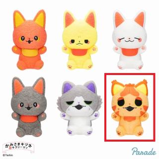 【かみさまキツネとサラリーマン】【Fアカトラ】かみさまキツネとサラリーマン しーぷわぬいぐるみ