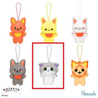 かみさまキツネとサラリーマン】【Bキン】かみさまキツネと