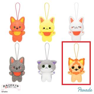【かみさまキツネとサラリーマン】【Fアカトラ】かみさまキツネとサラリーマン しーぷわマスコット