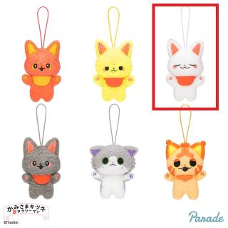 【かみさまキツネとサラリーマン】【Cシロ】かみさまキツネとサラリーマン しーぷわマスコット