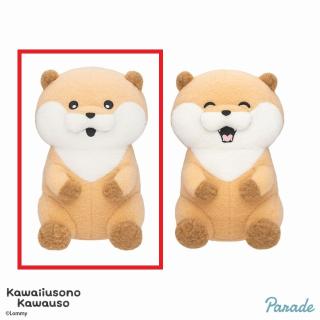 【可愛い嘘のカワウソ】【Aノーマル(目開け)】可愛い嘘のカワウソ しーぷわぬいぐるみ