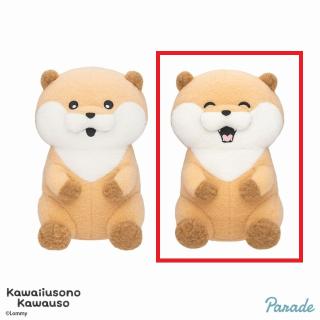 【可愛い嘘のカワウソ】【Bにっこり(目閉じ)】可愛い嘘のカワウソ しーぷわぬいぐるみ
