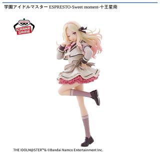 アイドルマスター】【B篠澤広】学園アイドルマスター ちびぐるみ～学園