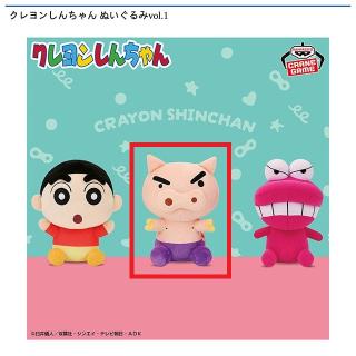 クレヨンしんちゃん】【Bぶりぶりざえもん】クレヨンしんちゃん