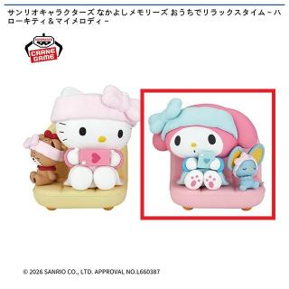 サンリオ】ハローキティ ナースBIGぬいぐるみ | クレーンゲーム最前線