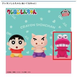 クレヨンしんちゃん】【Bぶりぶりざえもん】クレヨンしんちゃん