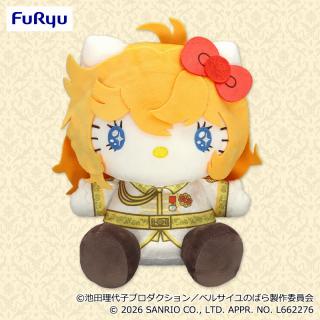 【サンリオ】【オスカル×ハローキティ】劇場アニメ「ベルサイユのばら」×サンリオキャラクターズ BIGぬいぐるみ