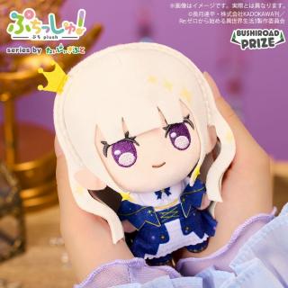 Re:ゼロから始める異世界生活】【Aエミリア】ぷちっしゅ！ Re:ゼロから