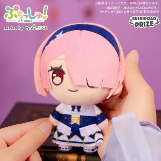 【Re:ゼロから始める異世界生活】【Bラム】ぷちっしゅ！ Re:ゼロから始める異世界生活 つれTakeポーチアソート