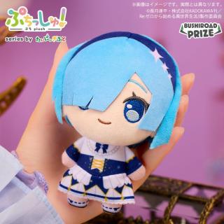 【Re:ゼロから始める異世界生活】【Cレム】ぷちっしゅ！ Re:ゼロから始める異世界生活 つれTakeポーチアソート