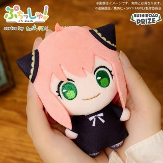 SPY×FAMILY】【Bアーニャ・フォージャー】ぷちっしゅ！ SPY×FAMILY