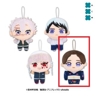 鬼滅の刃 ぬいぷりけ mini2 全4種 鬼滅の刃】【D珠世】鬼滅の刃 ぬいぷりけmini4 | クレーンゲーム最前線