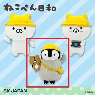 ねこぺん日和】【Cぺんちゃん】ねこぺん日和 おでかけぬいぐるみ