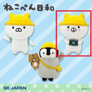【ねこぺん日和】【Bねこくん（カメラ）】ねこぺん日和 おでかけぬいぐるみ