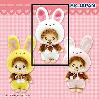モンチッチ】【Aモンチッチちゃん(ホワイト)】モンチッチ うさぎさんMB