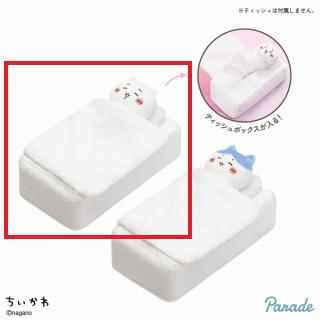 【ちいかわ】【Aちいかわ】ちいかわ おふとんぬいぐるみティッシュケース