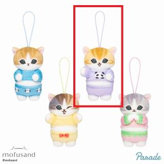 【mofusand】【Bぱんだ】mofusand パジャマにゃんマスコット②