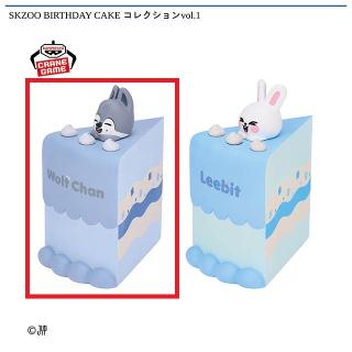 【StrayKids】【A:Wolf Chan】SKZOO BIRTHDAY CAKE コレクションvol.1