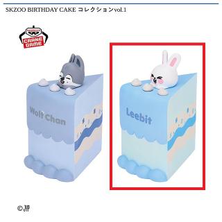 【StrayKids】【B:Leebit】SKZOO BIRTHDAY CAKE コレクションvol.1