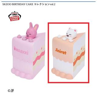 StrayKids】【B:Jiniret】SKZOO BIRTHDAY CAKE コレクションvol.2